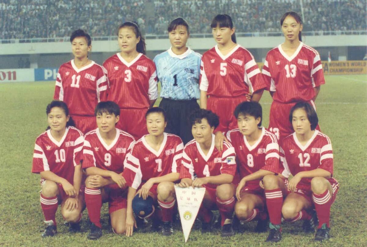 Mundial Femenino China 1991